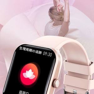 スマートウォッチ 他社7980円を値下 通話 ...の詳細画像5