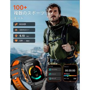 GPS タフネス スマートウォッチ 軍用規格 ...の詳細画像1