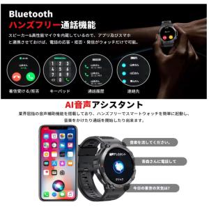 スマートウォッチ 通話機能 軍用規格 男性 男...の詳細画像4