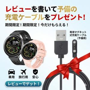 2026最新 GPS内蔵 スマートウォッチ 通...の詳細画像1