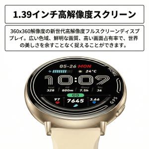 2026最新 GPS内蔵 スマートウォッチ 通...の詳細画像4