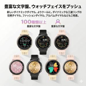 2026最新 GPS内蔵 スマートウォッチ 通...の詳細画像5
