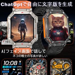 GPS AI スマートウォッチ ChatGPT...の詳細画像5