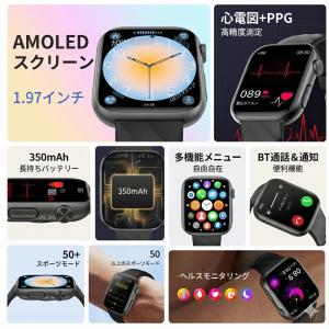 スマートウォッチ 心電図 血圧 心拍 通話機能...の詳細画像1