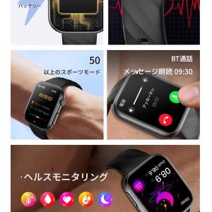 スマートウォッチ 心電図 血圧 心拍 通話機能...の詳細画像2