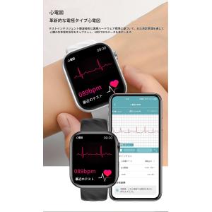 スマートウォッチ 心電図 血圧 心拍 通話機能...の詳細画像4