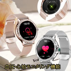スマートウォッチ レディース 女性用 通話機能...の詳細画像4