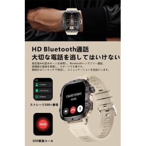 スマートウォッチ 軍用規格 通話機能 血圧 血...の詳細画像5