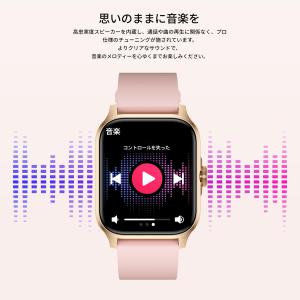 スマートウォッチ 通話機能 健康管理 運動 他...の詳細画像4