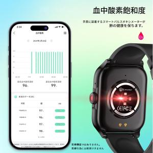 スマートウォッチ 通話機能 健康管理 運動 他...の詳細画像1