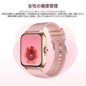 スマートウォッチ 通話機能 健康管理 運動 他...の詳細画像5