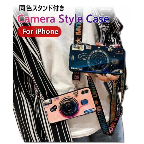iPhone7/8 7/8Plus iPhoneX/Xs Xs max iPhoneXR カメラ風 ...