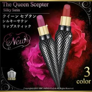 Kailijumei カイリジュメイ 正規品 クイーンクロージャー ネックレスリップ リップスティック 口紅 アクセサリー 日本限定 送料無料