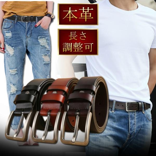 ベルト レディース メンズ 本革 カジュアル 紳士ベルト  ビジネスベルト レザーベルト ファッショ...