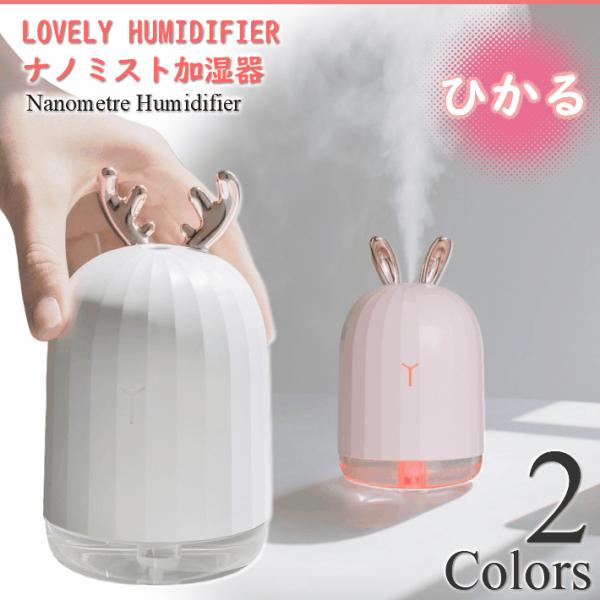 加湿器 ハイブリッド加湿器 スチーム式 卓上加湿器 手入れ簡単 アロマ加湿器 usb 超音波加湿器 ...