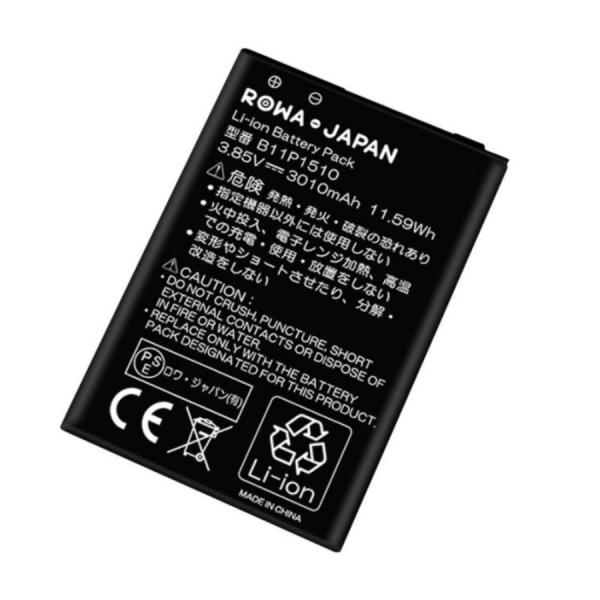 純正 新品 ZenFone Go ZB551KL 交換用バッテリー B11P1510