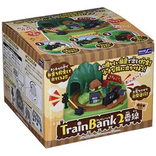 TRAIN BANK トレイン バンク 2番線 機関車