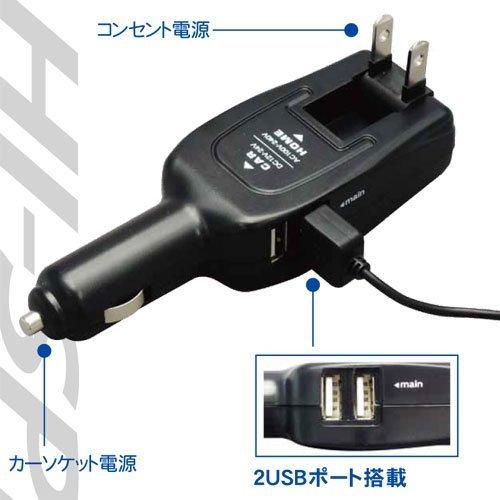 スマートフォン 車＆コンセント充電器2.4A M4505 トップランド