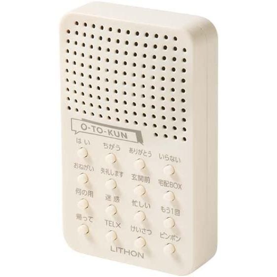 応答くん ボタン一つで変わりに応対してくれる 16種類のボイス入り 防犯グッズ 応対ストレスの軽減 ...