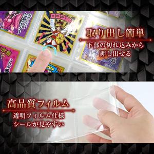 ビックリマンチョコ・ウエハース・ポケモンパンシ...の詳細画像3