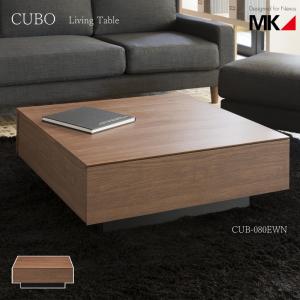 超人気高品質 リビングテーブル エムケーMKマエダ家具 - センターテーブル