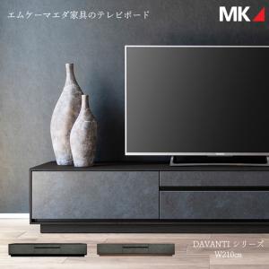 MKマエダ家具 [開梱設置送料無料] MKマエダ 高級TVボード バック