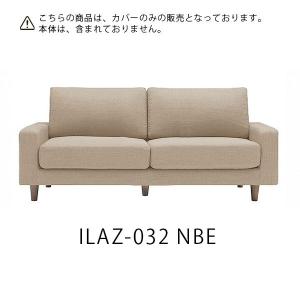 送料無料 ソファカバー ILAZ-032NGY...の詳細画像1