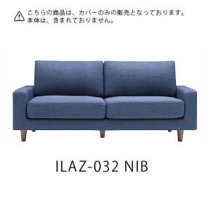 送料無料 ソファカバー ILAZ-032NGY...の詳細画像3