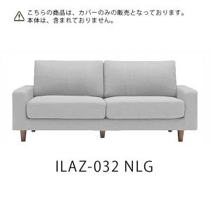 送料無料 ソファカバー ILAZ-032NGY...の詳細画像4
