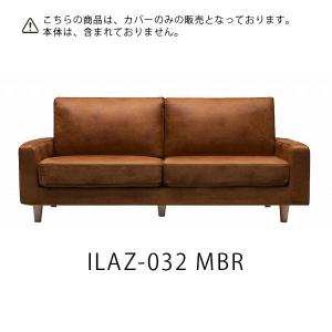 送料無料 ソファカバー ILAZ-032SG/...の詳細画像1