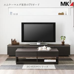 MKマエダ家具 開梱設置サービス付 送料無料 テレビボード DAV-150