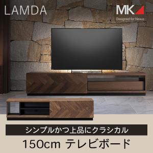 MKマエダ家具 開梱設置サービス付 送料無料 テレビボード DAV-150