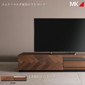 MKマエダ テレビボード モデルルーム展示品 木製 テレビ台 エムケーマエダ MKマエダ家具 テレビ台 ローボード ウォールナット材 シンプル