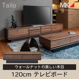 リビングテーブル　MK家具（CUB-080 EWN） 楽天市場】エムケーマエダ家具 MKマエダ リビングテーブル CUB-080EWN