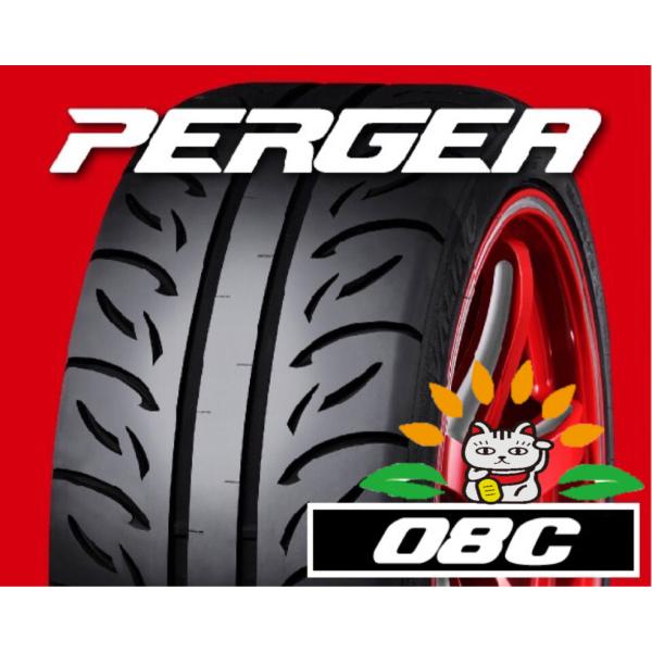 VALINO PERGEA（ヴァリノ ペルギア） 08C 235/40R17 94W XL 1本 個...