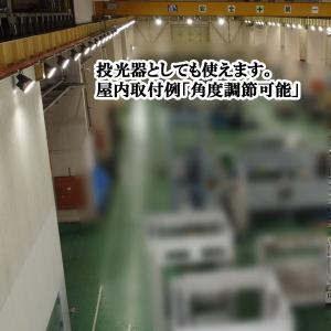 高天井用照明 ハイベイライト LED 水銀灯 ...の詳細画像5