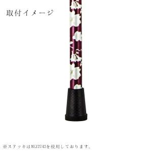 先ゴム 介護用品 杖 ステッキカーボンステッキ...の詳細画像1