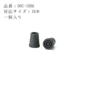 先ゴム 介護用品 杖 ステッキカーボンステッキ...の詳細画像2