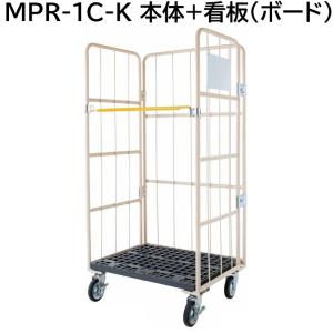 法人名記載必須】個人宅配送不可 車上渡し 新品カゴ台車 スーパーFX