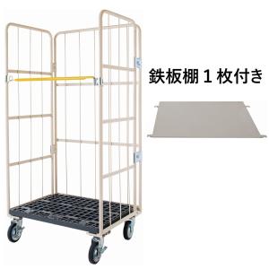 状態良好 ナンシン オールスチール製 頑丈さ抜群 カゴ台車 W1100×D800
