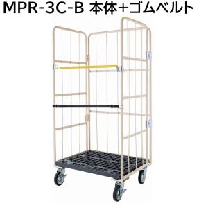 マキテック カゴ台車 ロールボックスパレット ロールボックス カゴ車