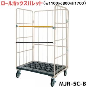 ☆即納在庫有☆ かご台車 縦型 ワイド W1100×D800×H1700mm 物流 倉庫