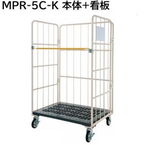 法人名記載必須】個人宅配送不可 車上渡し 新品カゴ台車 スーパーFX
