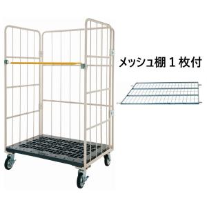 値下げ】ヨドノ ハイテナー 「かご台車」頑丈 スチール製 高さ170cm