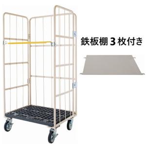 新品カゴ台車W1100×800×1700mm 景行商事 worldfastener_kanontobiratuki-