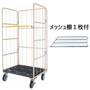 UY-13 ワークテナー用中間棚(プラスチック製) 業務用 台車 カゴ台車 