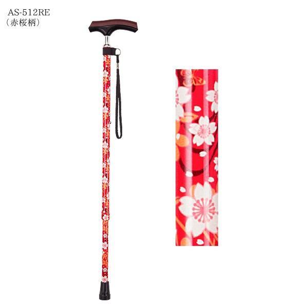 杖 伸縮ステッキ 介護用品 おしゃれ かわいい 上品 カラフル 先ゴム やわらかスリムネックステッキ...