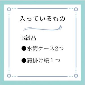 水筒カバー 水筒ケース B級品 肩掛け ショル...の詳細画像2