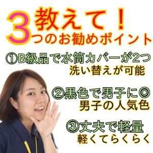 水筒カバー 水筒ケース B級品 肩掛け ショル...の詳細画像5