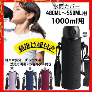 象印（ZOJIRUSHI） MC-AA01-HA ステンレスボトルカバー グレー 360mL用